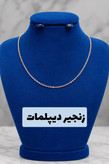 نیمست زنانه الماسی ژوپینگ مدل اشک