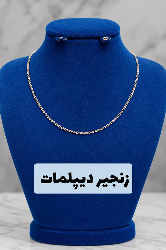 نیمست زنانه الماسی ژوپینگ مدل اشک