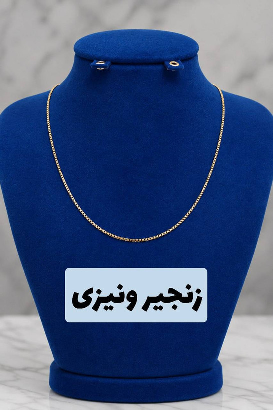 نیمست زنانه الماسی ژوپینگ مدل اشک